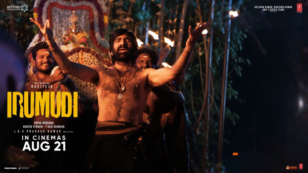 Irumudi