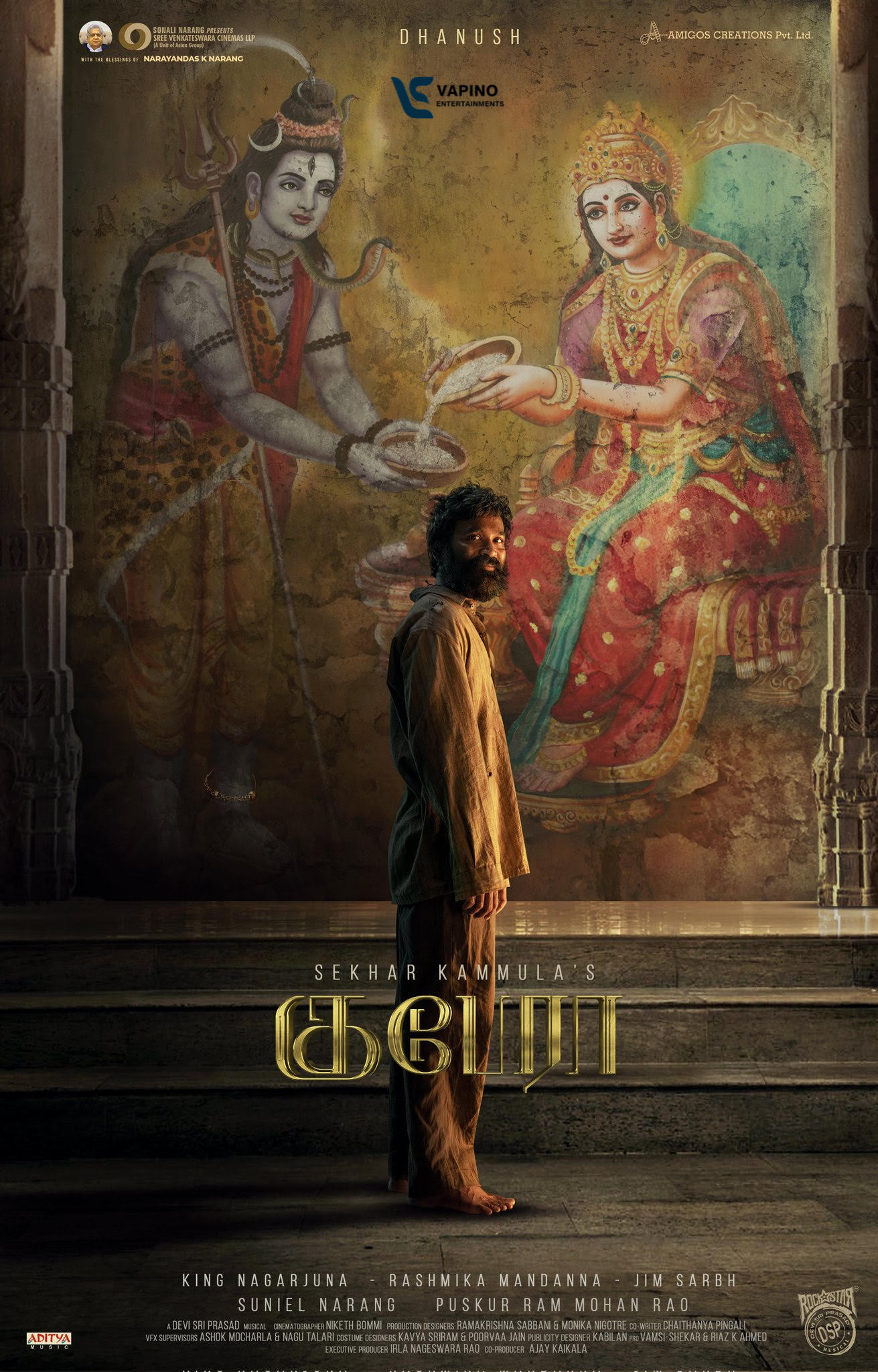 Kubera Tamil