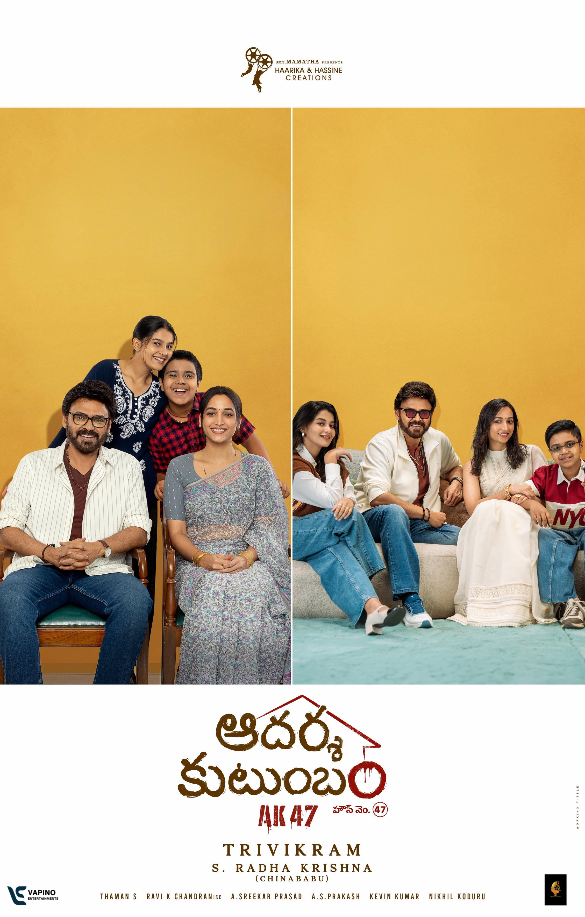 Aadarsha Kutumbam House No: 47 - AK 47